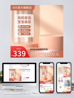 淘寶天貓618產品價格直降主圖直通車 網絡技術賦能電商營銷